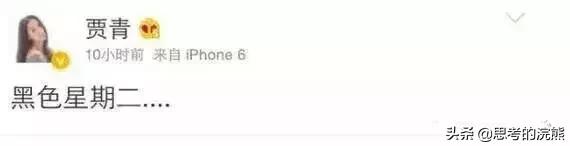 王思聪对贾青的爆料的微博,贾青王思聪完整照片