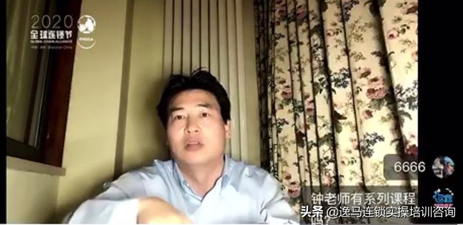 2020第四届全球连锁节盛大开幕，助力1亿实体人大联盟！