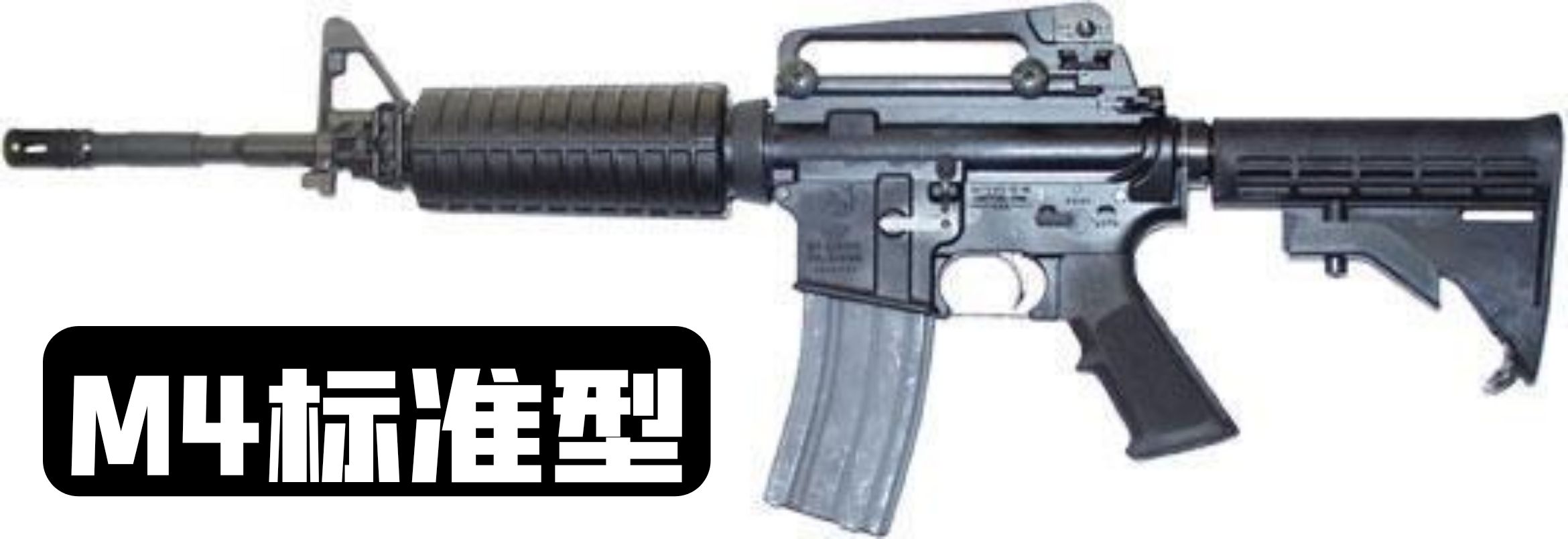 美国1983年的枪械大全,19世纪美国枪械史五