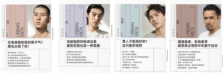 男生想变美有问题吗,男人想变美应该做什么