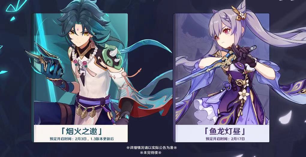 原神刻师傅的招牌动作是什么,原神刻师傅的新技能