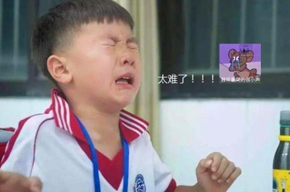 小学生因姓名103笔考试哭了,小学生名字有103笔考场大哭