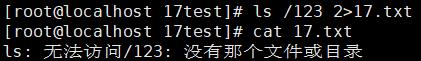 从零开始学linux运维描述符,linux系统如何选择文件描述符