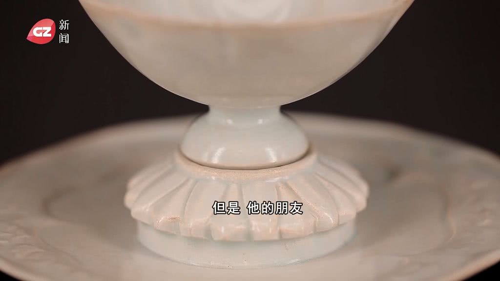 g4宝藏,g4宝藏鉴定视频