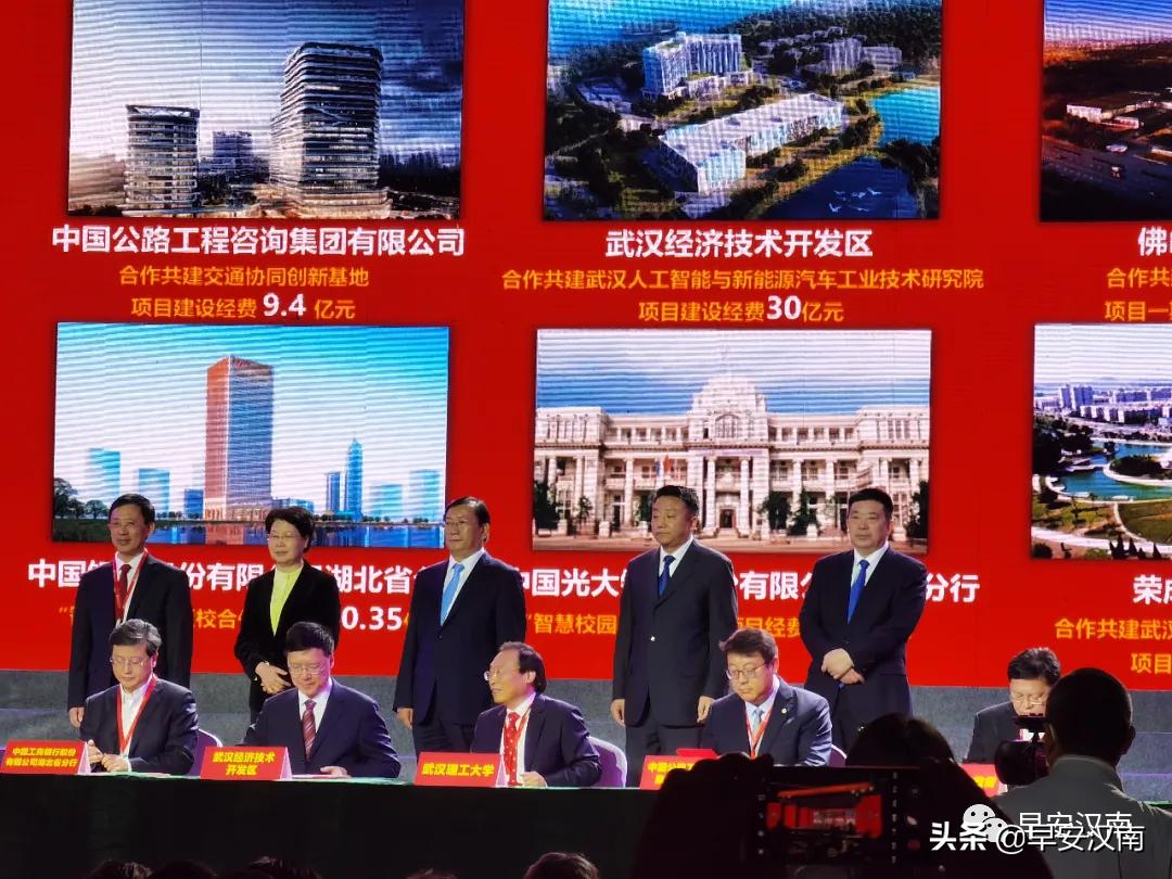 沌口开发区武汉理工大学校区,武汉理工经开三院项目