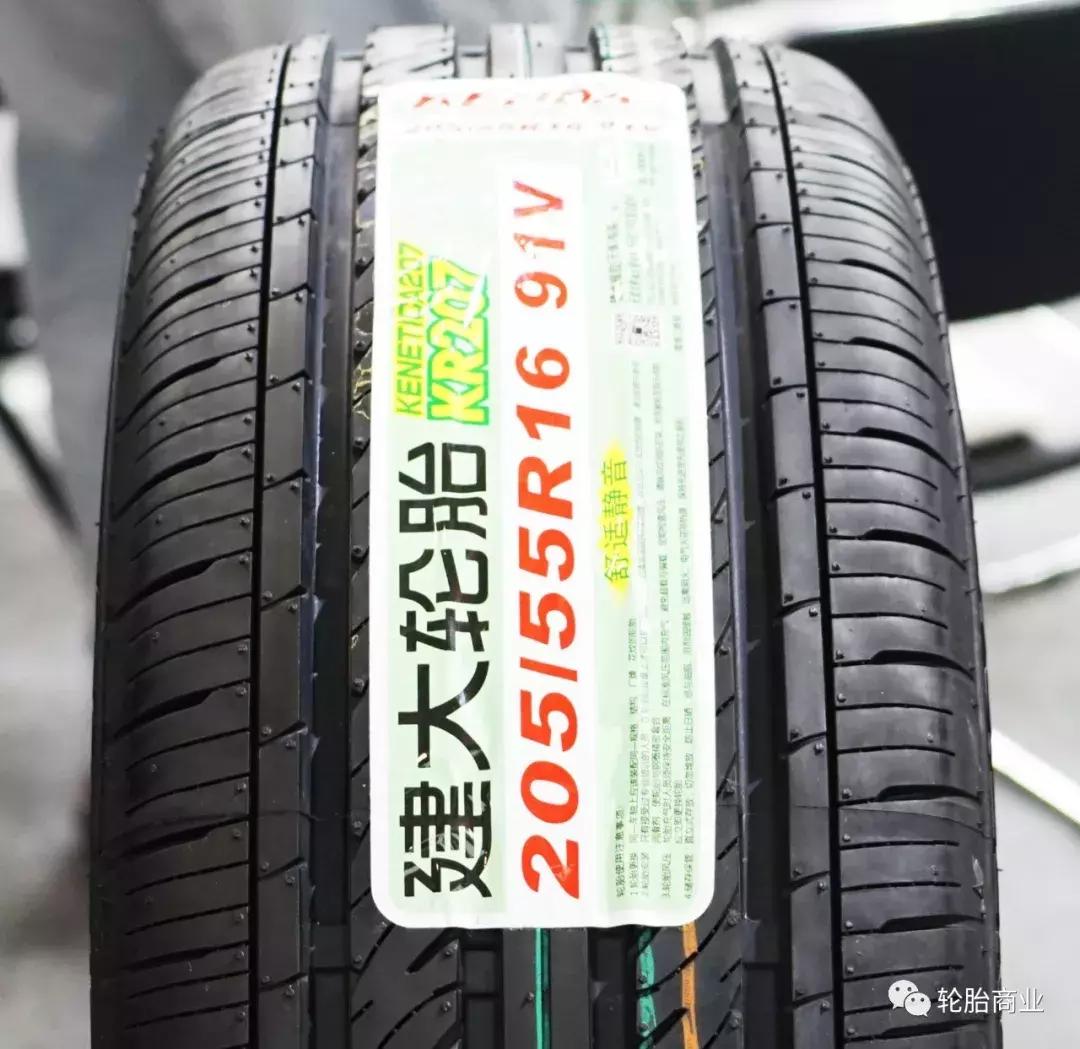 建大轮胎厂家官网,建大轮胎企业