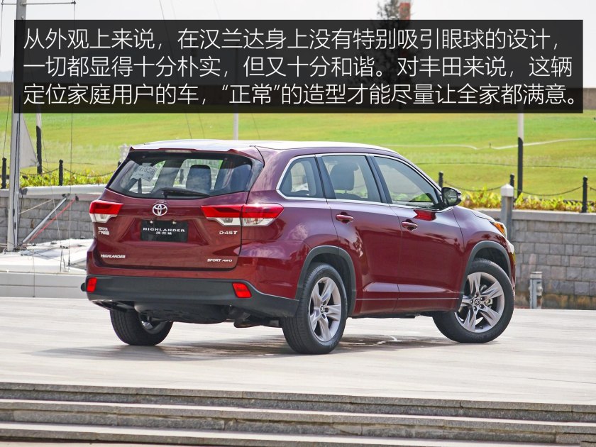 开起来省心的四驱六座中大型suv,开着比较省心的大众车