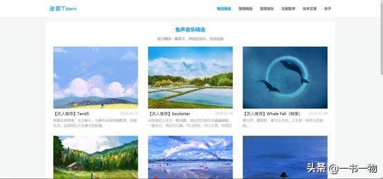 有推荐的音乐,十大免费中文音乐网站