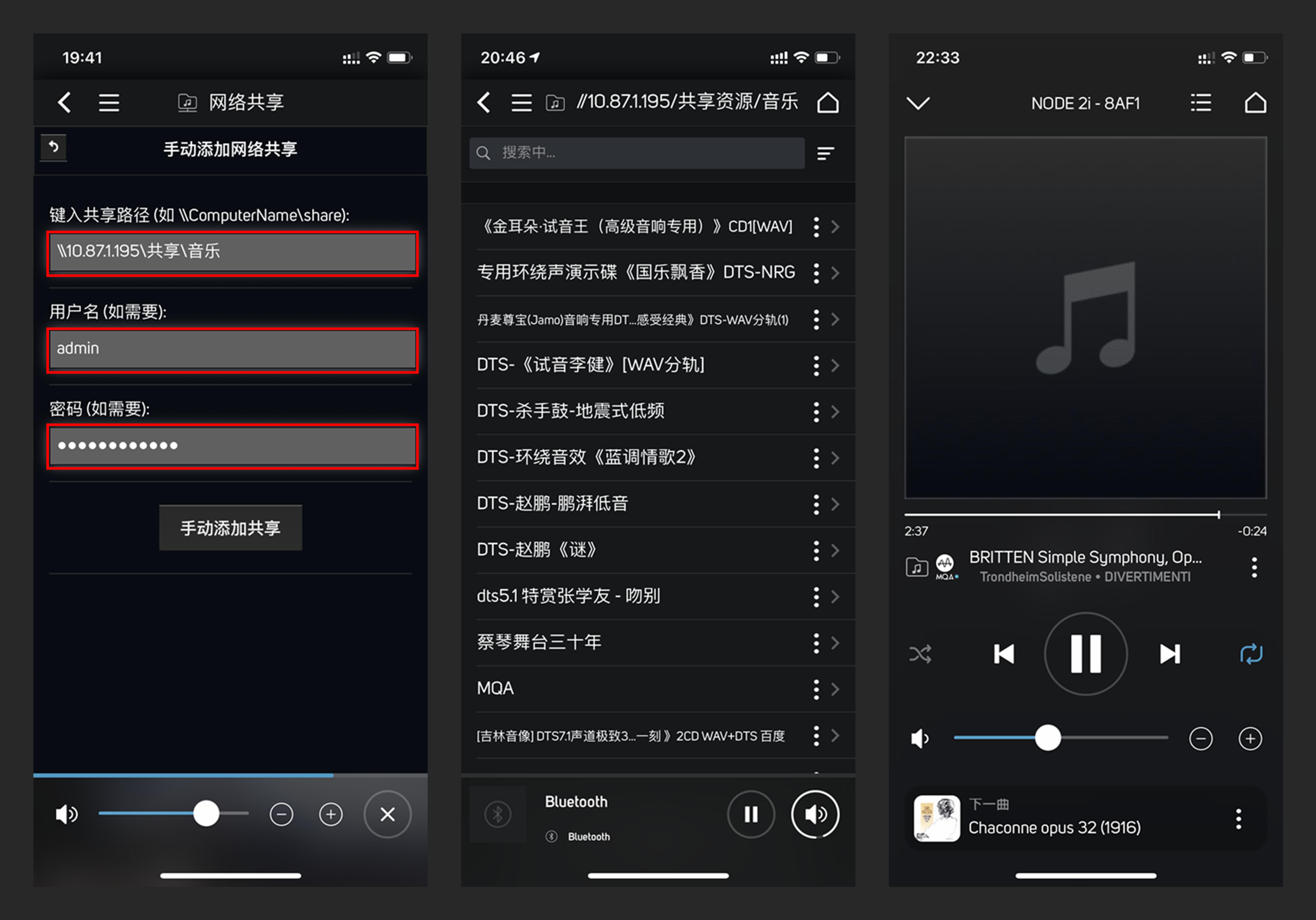 串流解码播放器,网络流媒体解码播放机