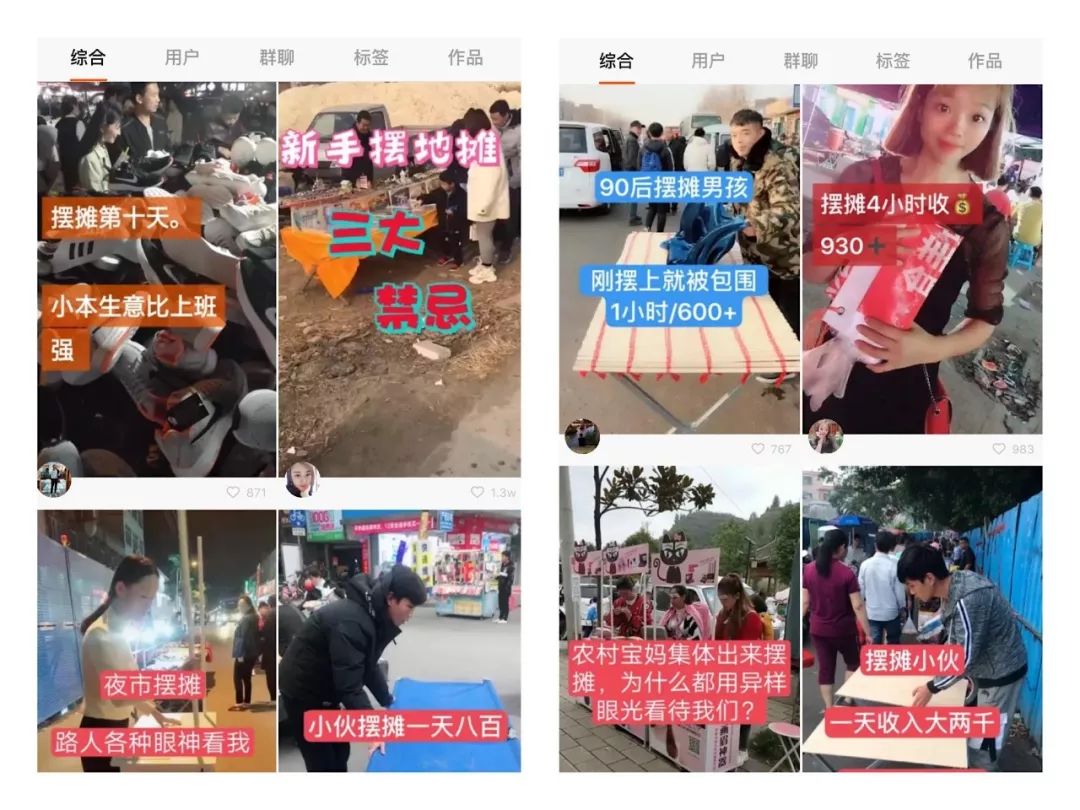 摆地摊没有一点绝活还真赚不了钱,农村摆地摊有什么致富项目