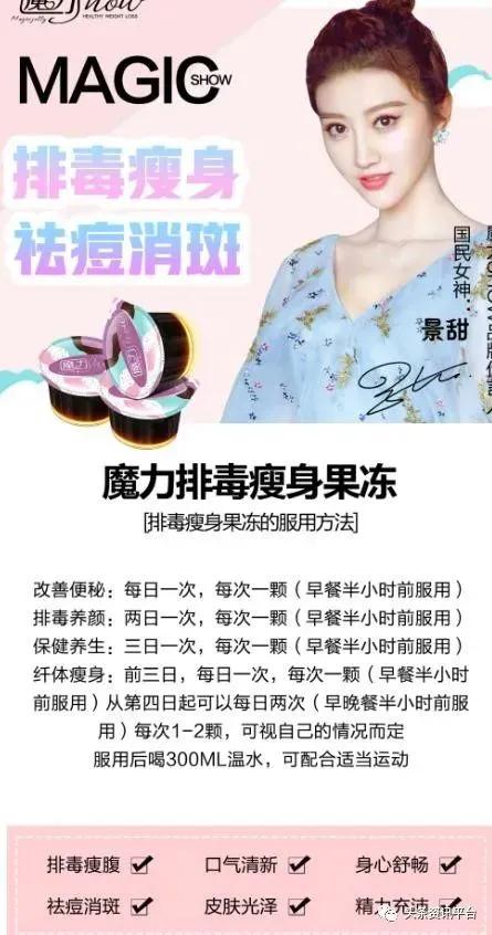 潮男集团最新现状,潮男集团魔力show还存在吗