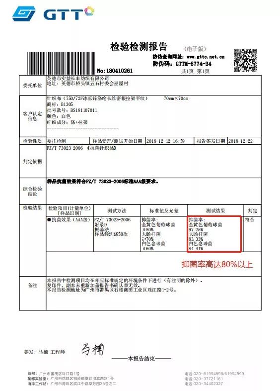 李宁又软又弹的鞋垫,李宁全掌boom鞋垫