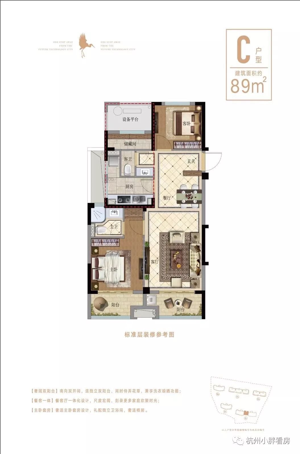 闲林绿城梧桐郡500套即将开盘,翡翠城梧桐郡闲林