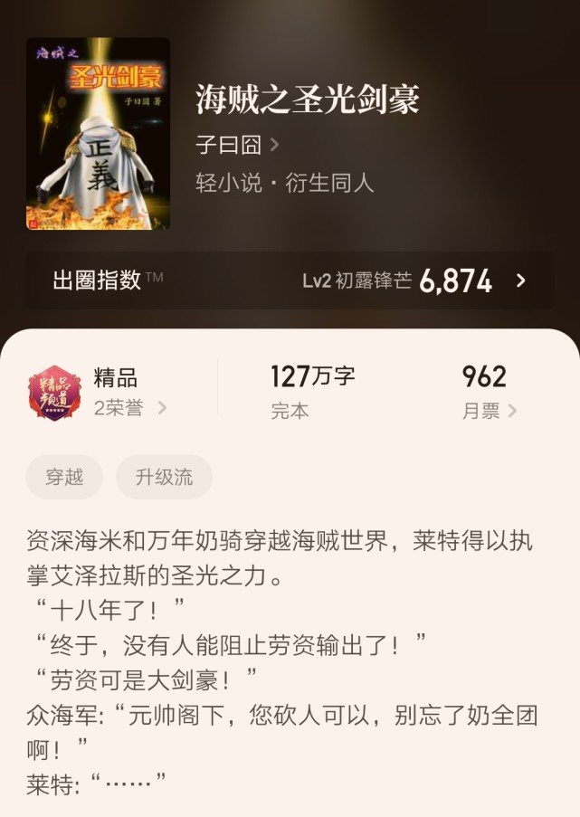 17本精品完结小说推荐,8部最好看的完结小说