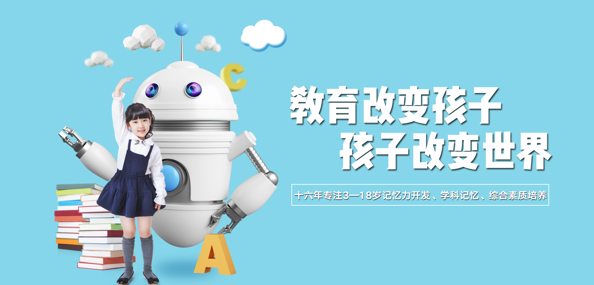 记忆大师培训好吗,世界记忆大师记忆力培训班好不好