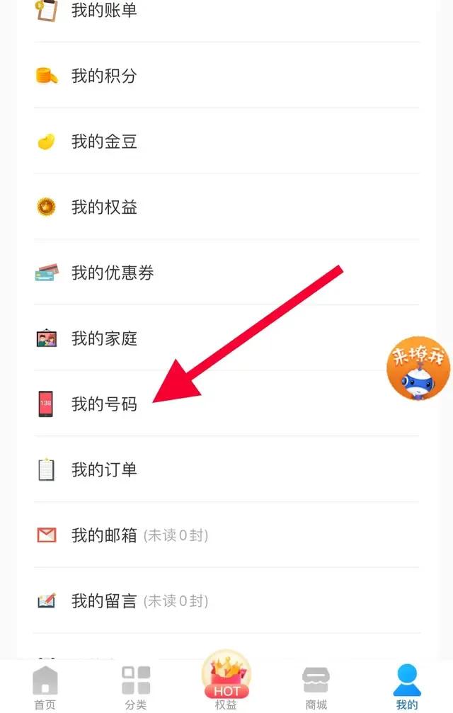 查询移动名下有多少张卡,查询自己名下的移动卡有多少个