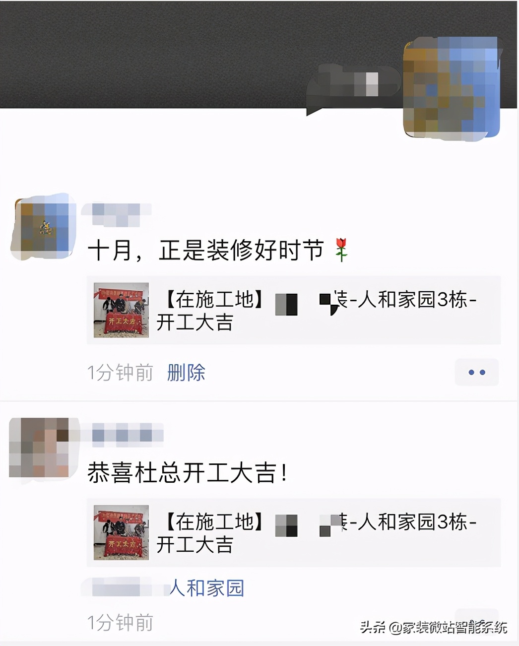 面对“不着急”装修的客户这样应对，业绩立马翻倍