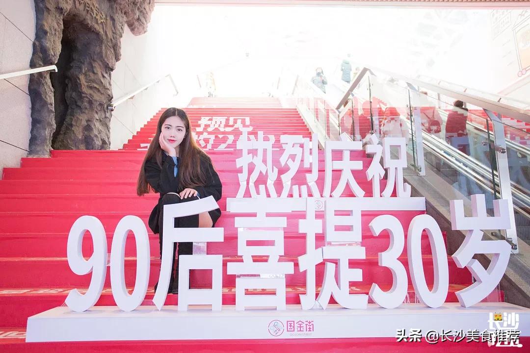 国金街活动,国金街狂欢节