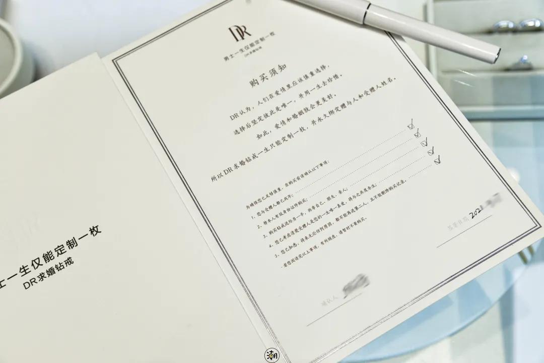 郑州dr钻戒实体店地址有哪些,dr钻戒郑州实体店在哪里