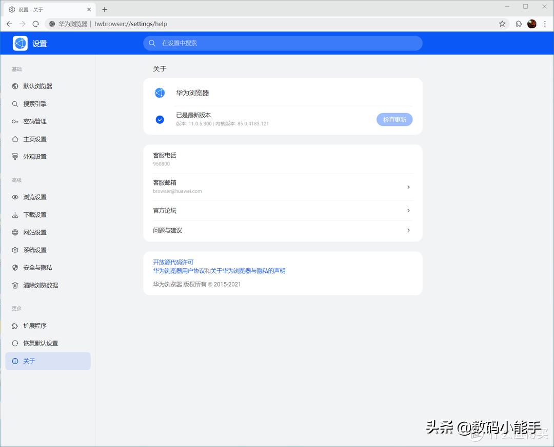 华为浏览器好还是谷歌浏览器好,华为浏览器最新消息