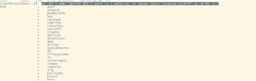 linux系统被入侵了怎么办,linux服务器查看是否被入侵