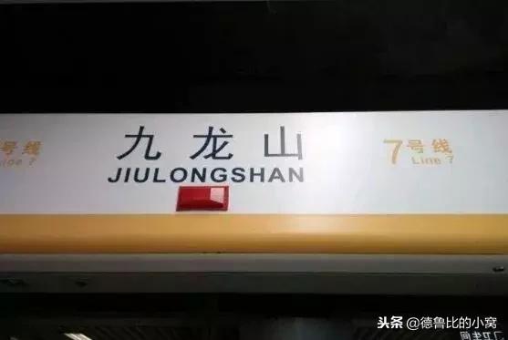 北京城里的秘密!一二三四五六七八九十!