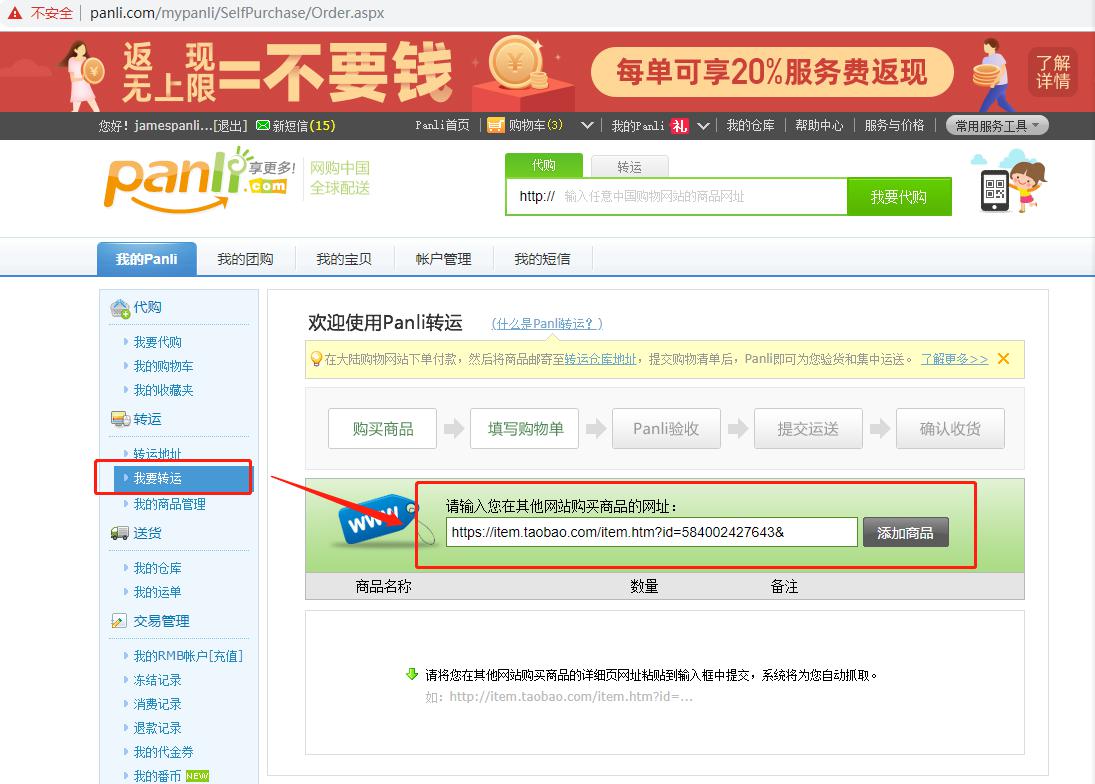 国内淘宝寄澳洲怎么寄便宜,从国内淘宝寄泰国怎么寄