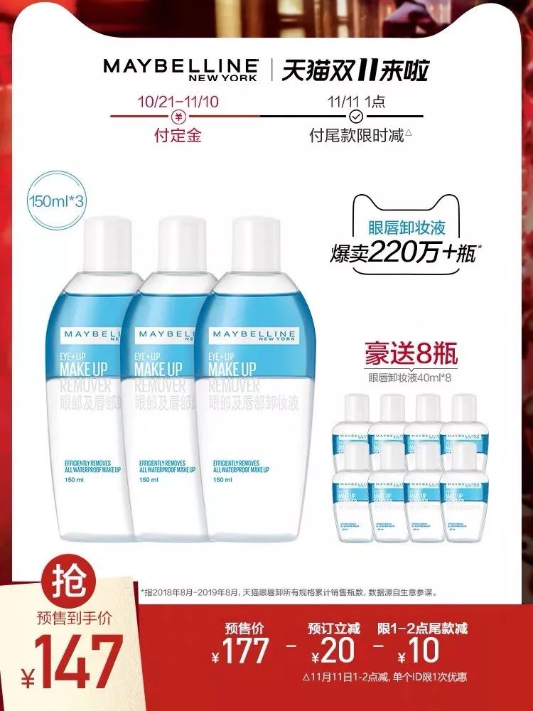 双十一最省钱清单,真正的双十一优惠到底在哪里