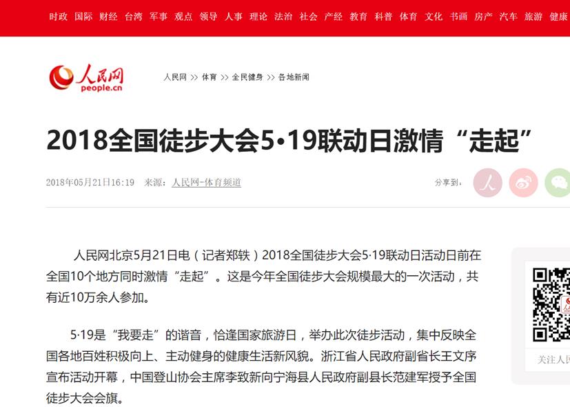 宁海景区旅游策划方案,宁海旅游规划