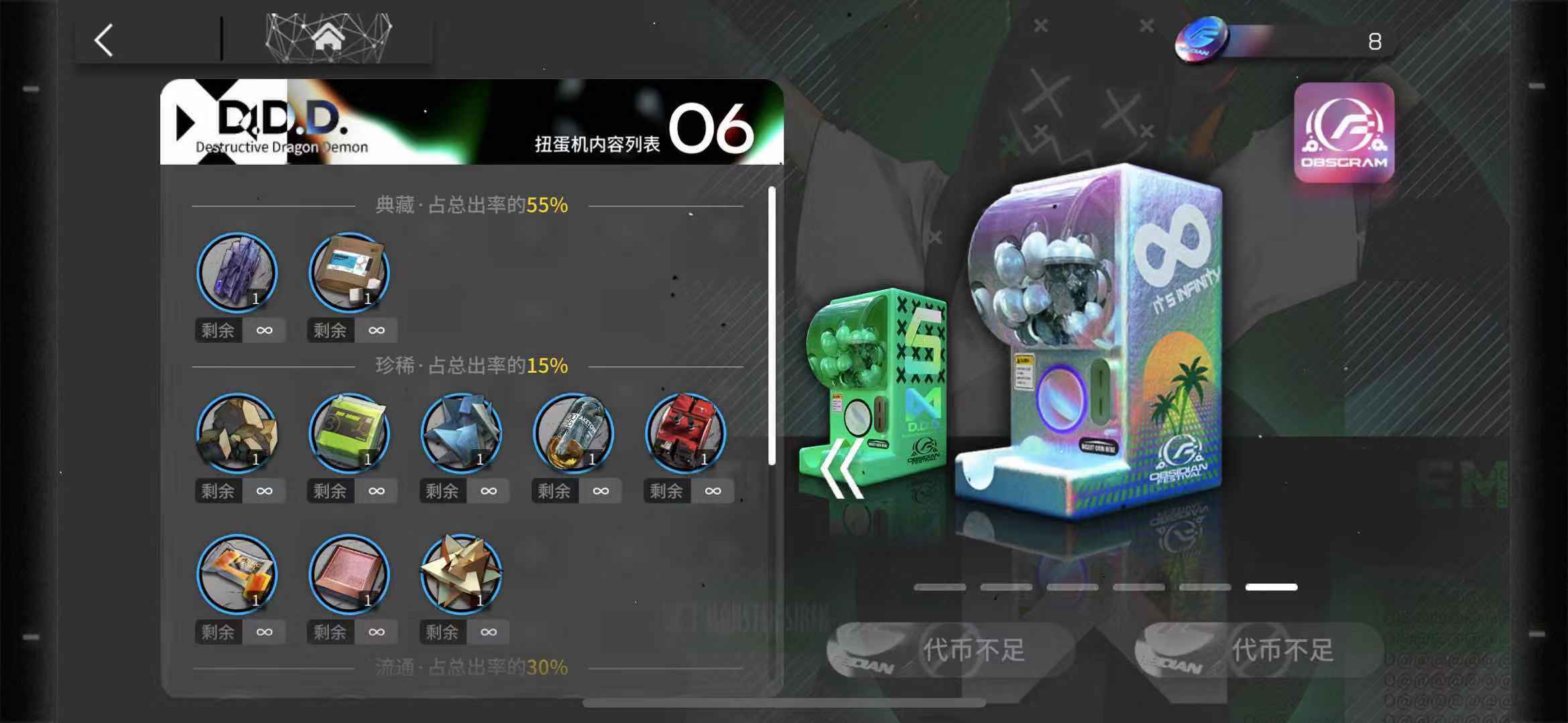 明日方舟活动碎石吗,明日方舟龙门币燧石