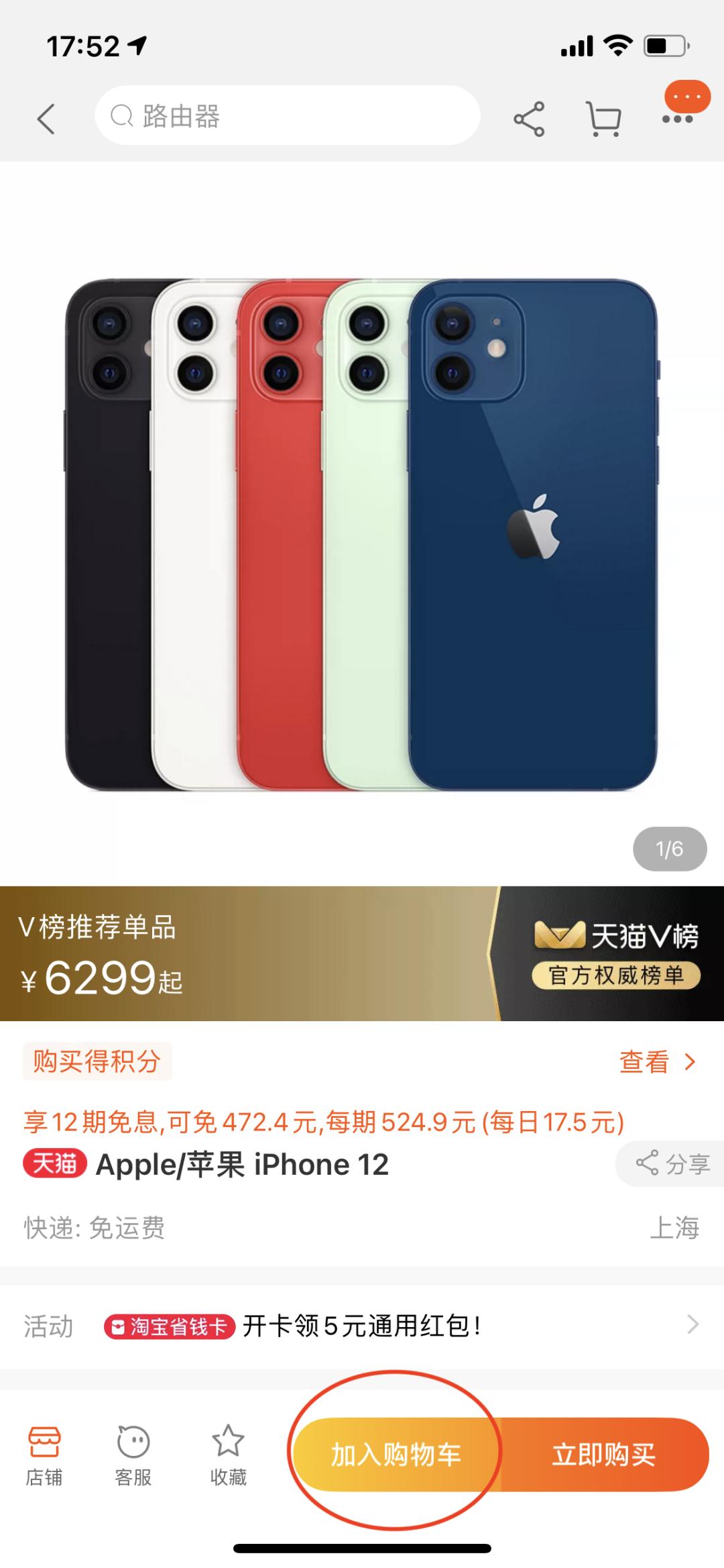 没有手机支付怎么在网上买东西,网上买东西用什么方式支付最好