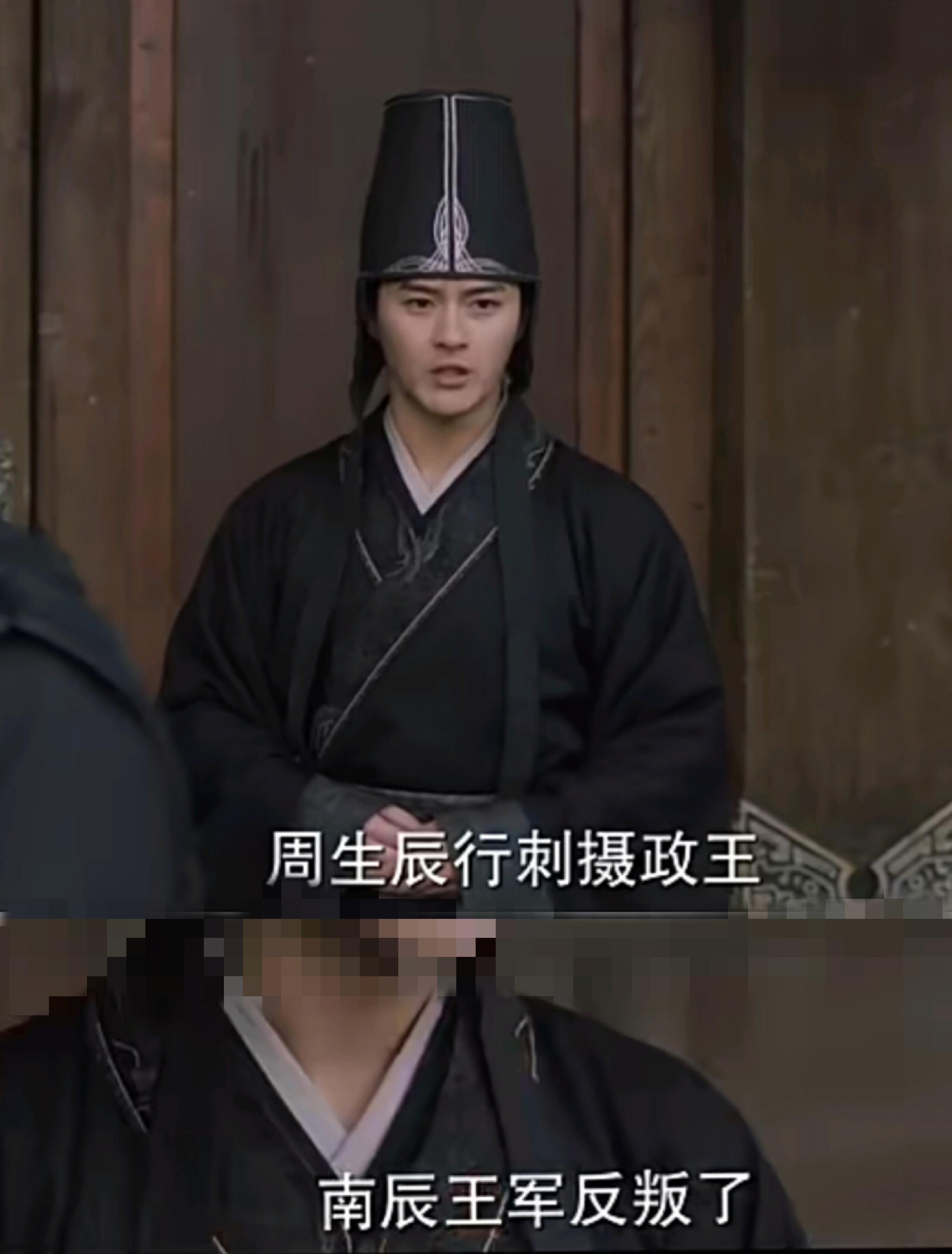 周生如故周生辰受剔骨之刑,周生如故周生辰被剔骨之刑多少集