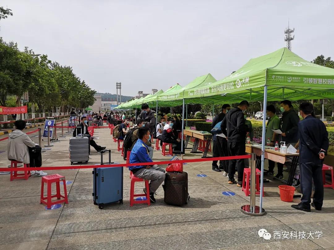 西科教务进不去,西科大不开学了吗