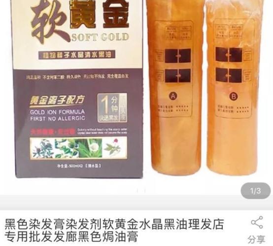 老年人染发安全推荐,老年人染发遮盖白发