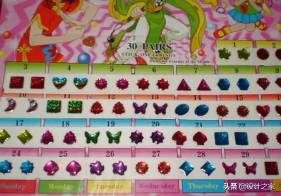 你真的老了,你真的老了吗完整版