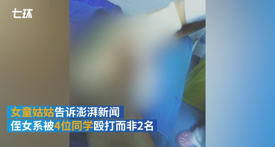 女孩被打出血官方通报,甘肃女孩被打身亡