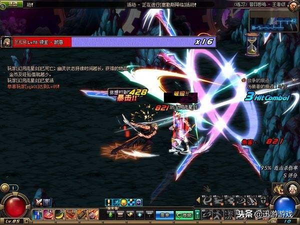 dnf剑魂为啥很帅,dnf中剑魂什么装备强