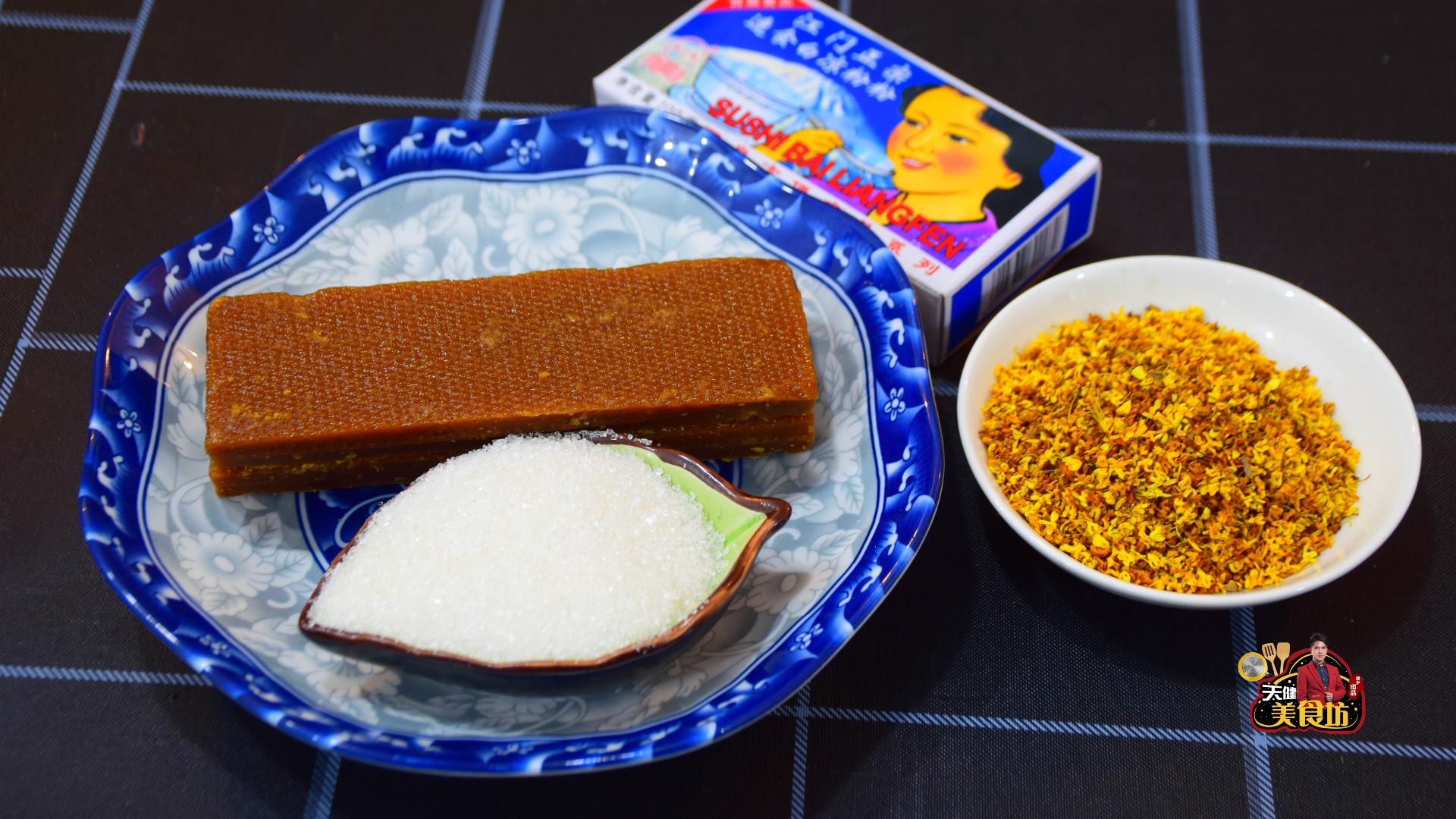 桂花糕怎么做才最好吃,桂花糕怎么做最简单又好吃