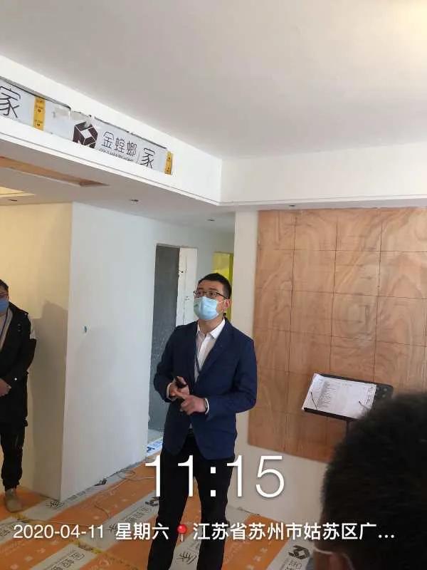 实地查验!金螳螂家总经理带队审查施工质量,并关注疫情防护工作