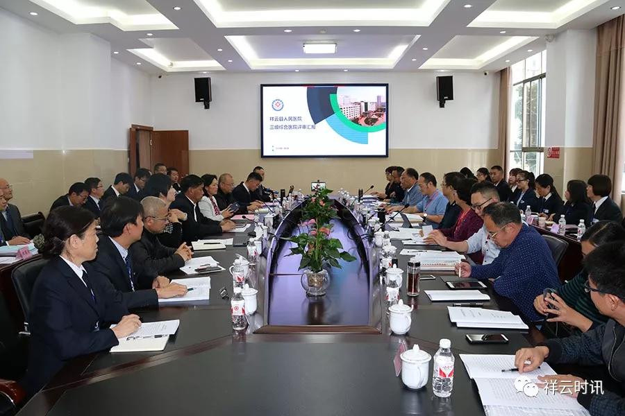 祥云县人民医院能升三甲吗,大理祥云县人民医院属于几级医院