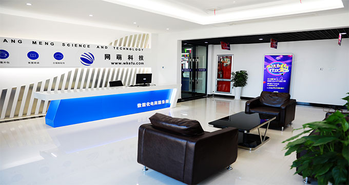 售前客服工作介绍,苹果售前客服工作怎么样