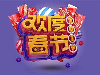 电商海报横版psd,电商照片海报模板素材库