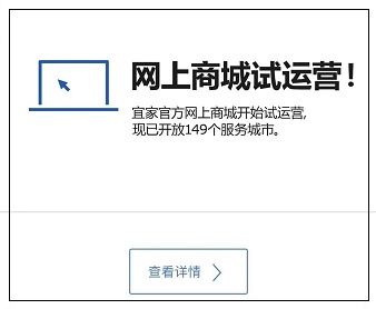 好消息福州新南公园,福建好消息