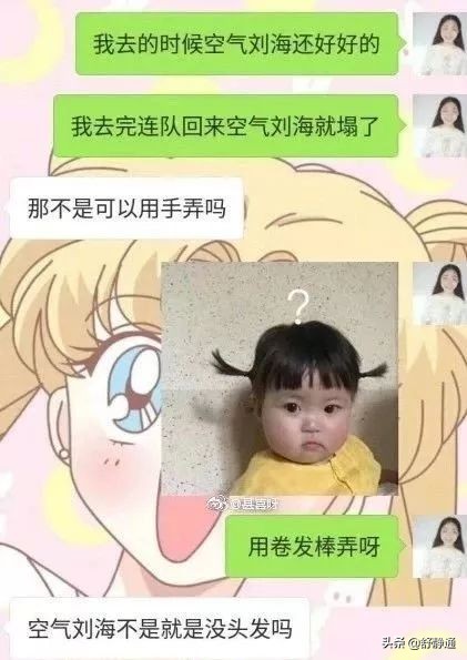 男朋友敷面膜的正确方法 (男朋友第一次敷面膜没有经验)