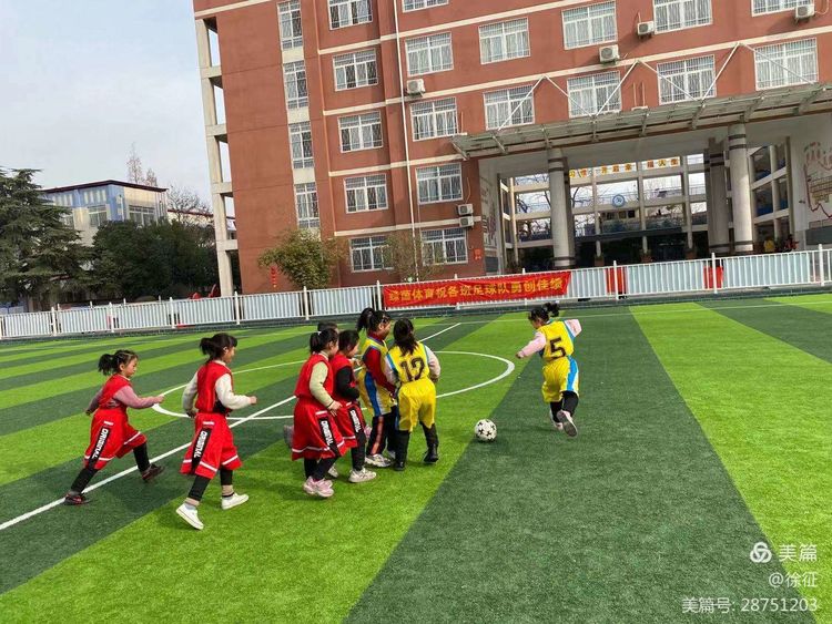 足球比赛小学足球联赛,小学足球比赛华展