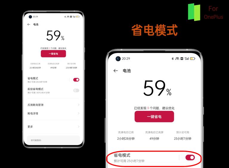 colorosforoneplus推送计划,coloros12与colorforoneplus