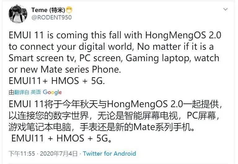 华为鸿蒙2.0正式揭开神秘面纱,华为鸿蒙2.0最新版本有哪些功能