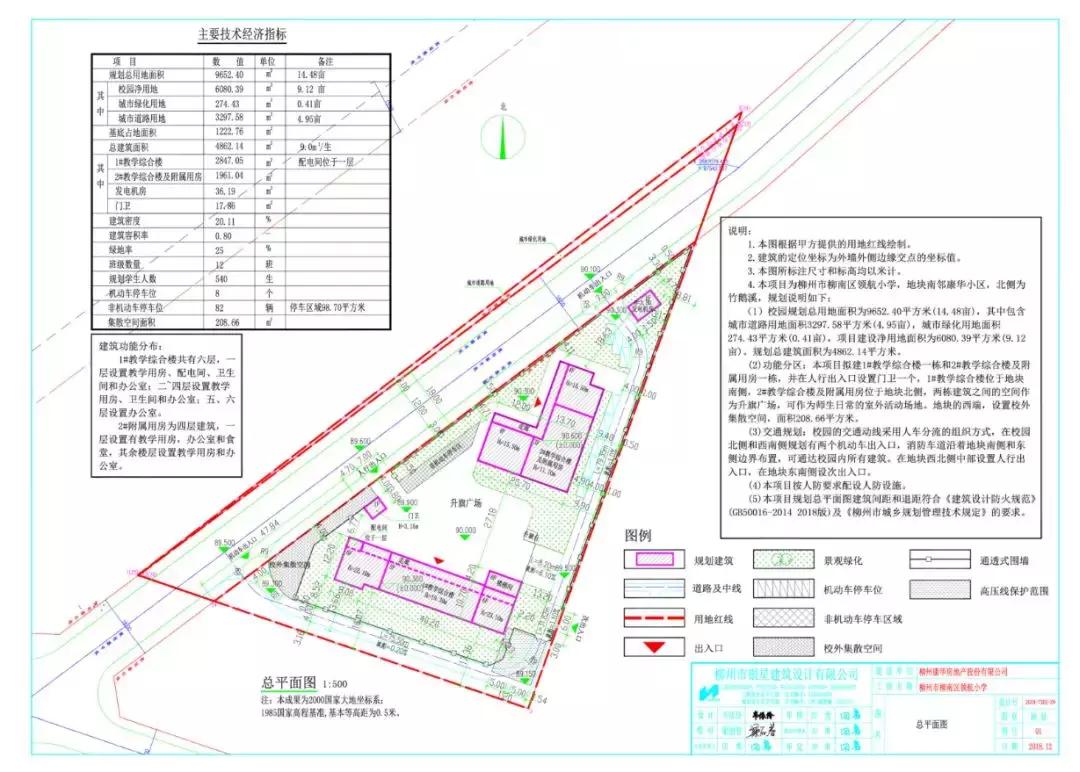 柳州人怎么跟外地人介绍柳州,柳州人怎么跟外地人推荐柳州