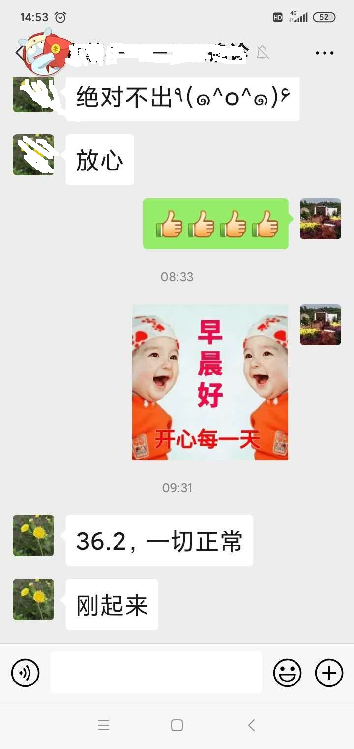 让村民安心居家隔离,在居民家中与居民亲切交流