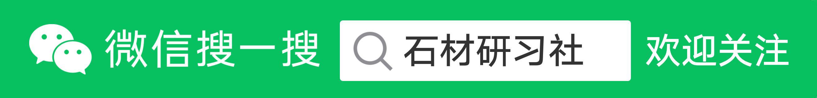 石材加工订单过程,石材订单管理系统